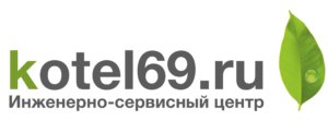 ИСЦ «kotel69.ru»